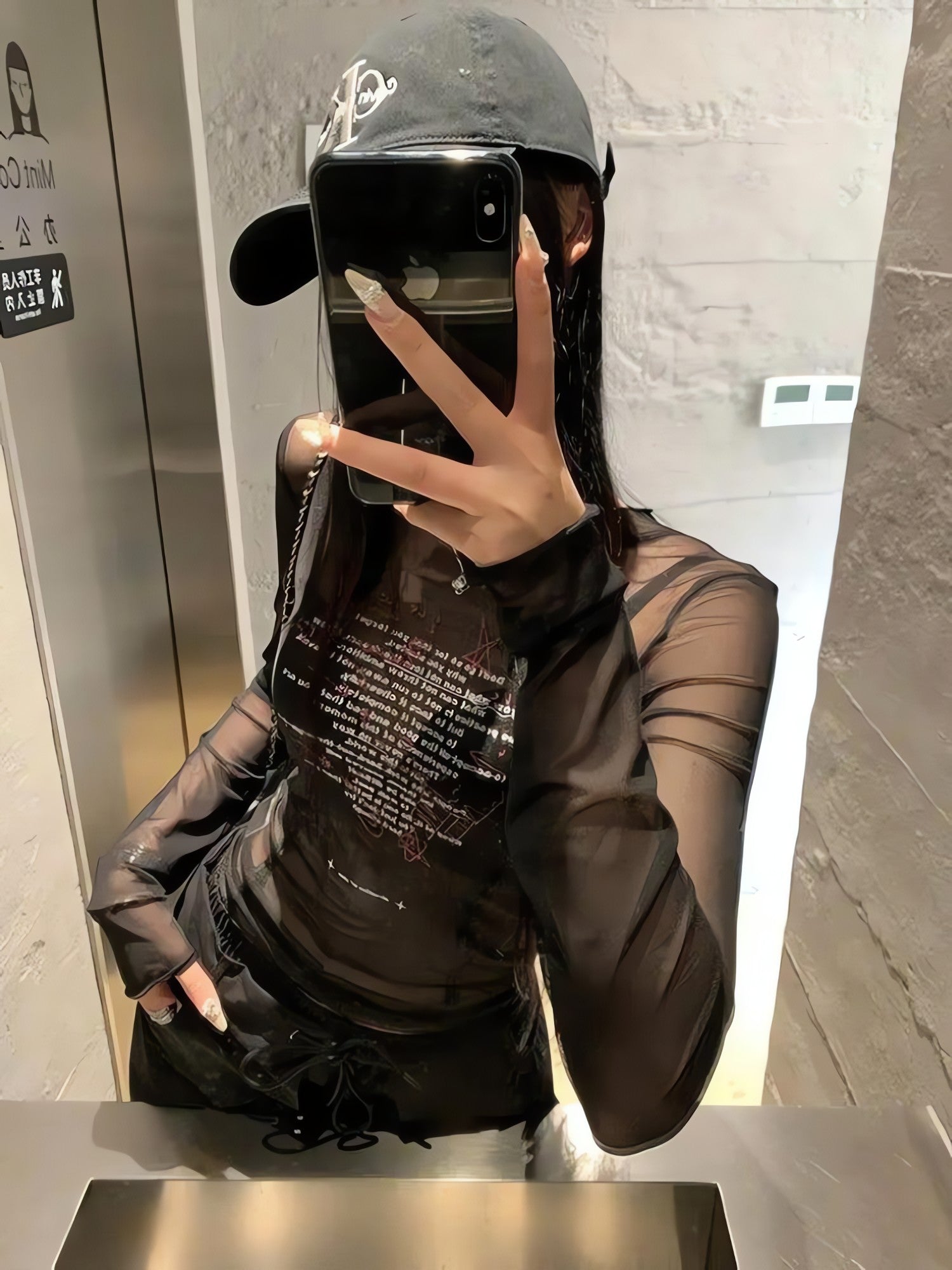 Text Print Sheer Mesh Top - KAYSMAR