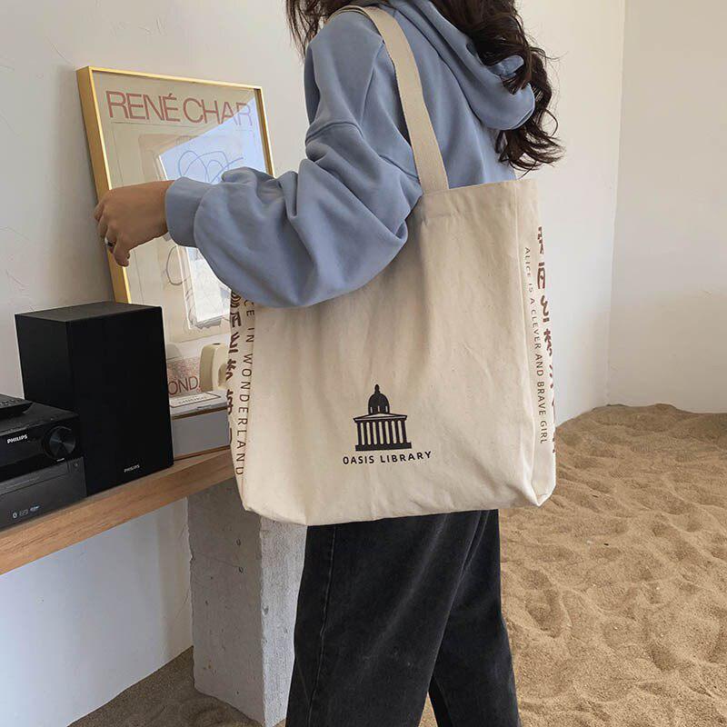 Alice in Wonderland Cloth Bag - KAYSMAR