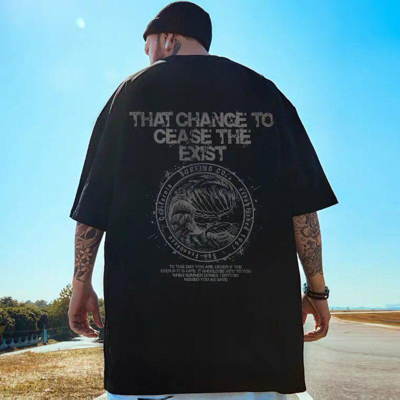 That Chance To Cease The Exist Tee - KAYSMAR