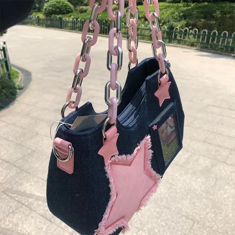 Y2k Star Transparent Denim Bag - KAYSMAR